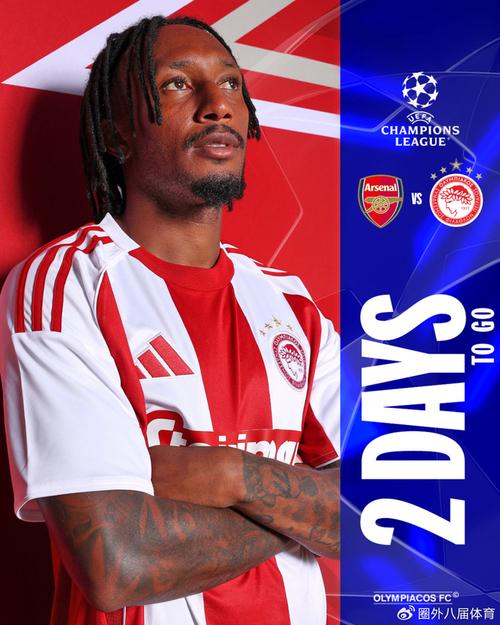 官方：杭州获得2027亚足联U20亚洲杯承办权