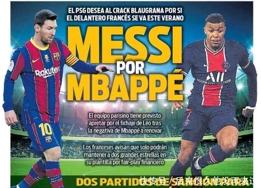 西班牙足协宣传反家暴：面对家庭暴力，直接出示红牌