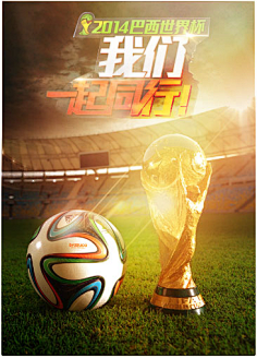 凯恩：点球前我确实碰到了对手的脸；拜仁之前杯赛成绩不理想