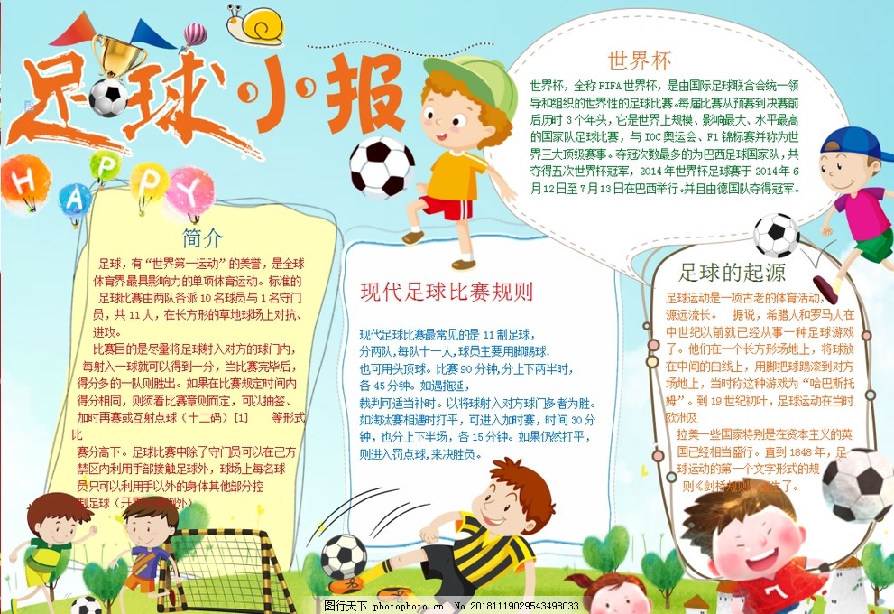 绝对死角，特拉布宗体育中场穆奇小角度任意球直接破门